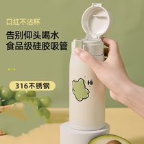 Extract cup insulation cup Pregnant maternal maternal special child high value is lovely 316 stainless steel cup
