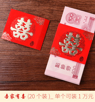 New Years gift money set betrothal gift bundled money set 10000 yuan happiness seal bundled money belt 10000 things for the mans wedding