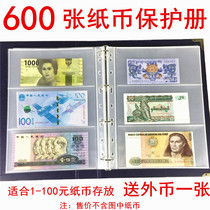 Senior coin commemorative coin RMB banknote collection book large-capacity jacket protection book commemorative banknote protection bag