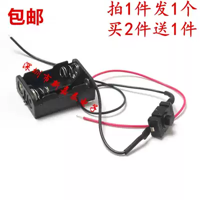 23A 12V battery box 2 batteries in series 24V battery box with switch with cable battery holder