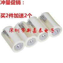 1-3 cell No 5 to No 1 battery converter adapter for gas stove water heater Type D