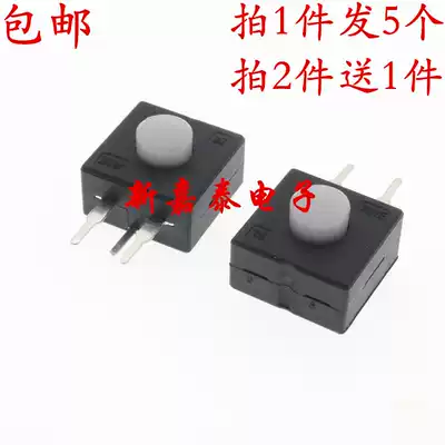 1212-213WD flashlight switch Lithium headlight push button switch three straight feet two on one off side three feet