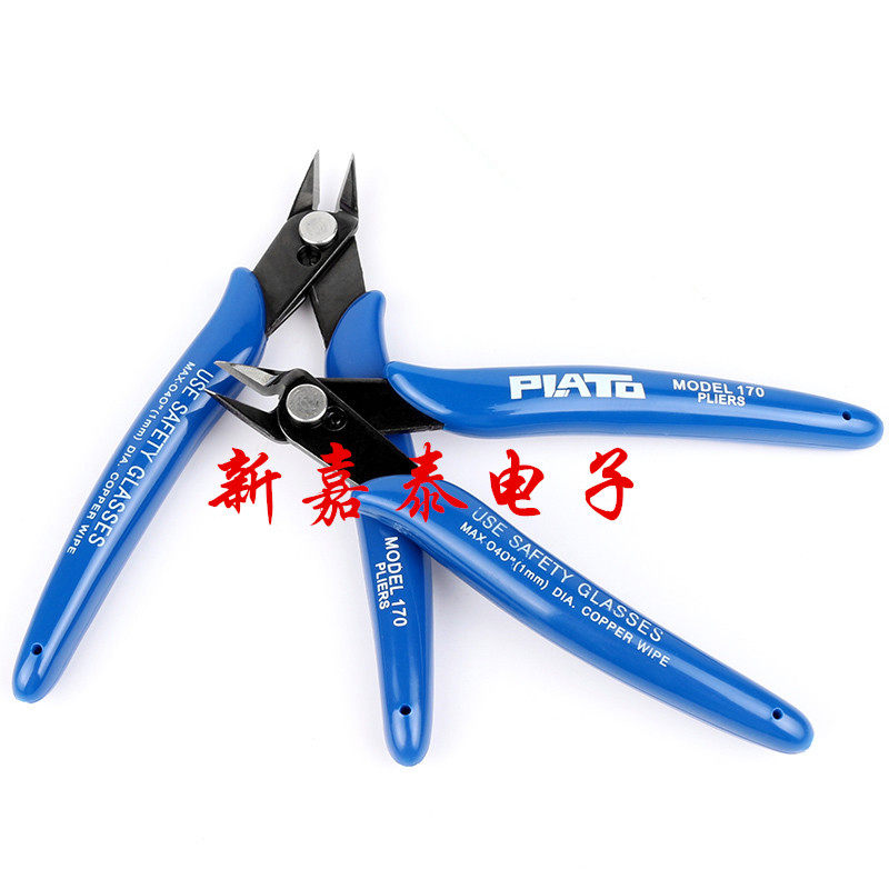 170 cut pliers 170 Ruyi pliers Mini cut pliers Electronic pliers Lip Pliers Industrial Pliers water Pliers Deep Blue-Taobao