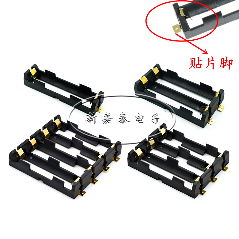 18650 battery case single section Double section Four sections SMT patch straight insertion patch battery holder SMD-Taobao