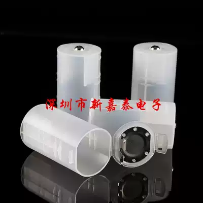  2pcs No 5 to 1pcs No 1 AA to D battery adapter converter No 1 converter