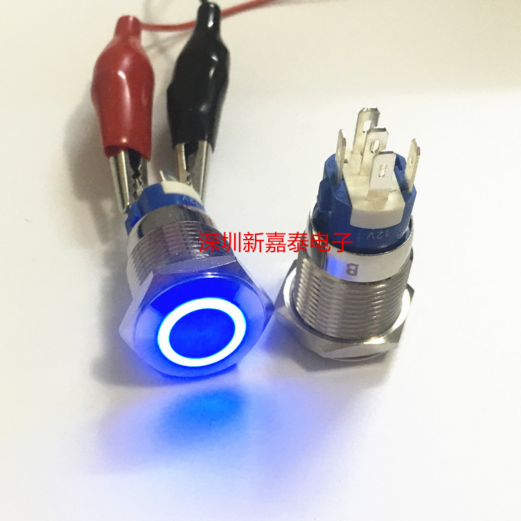 16MM metal button reset blue flat head 12V ring with LED lights car angel eye switch