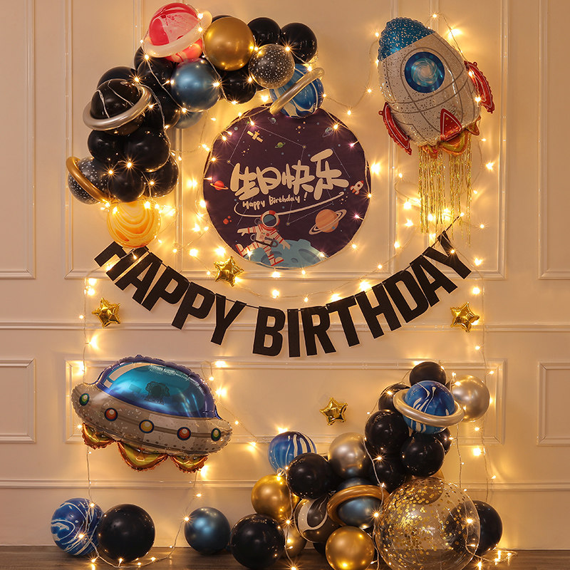 Boy space car theme Happy Birthday Decoration Baby One Year Old Kids Party Scene Decorate Balloon Chain