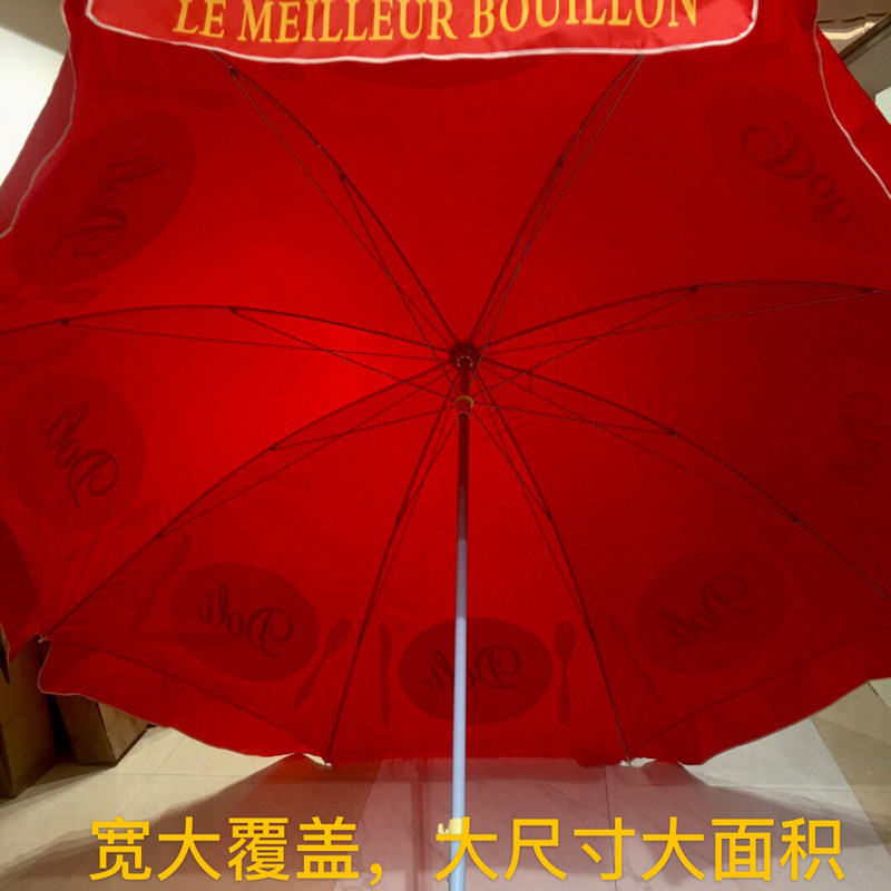 (Promotional price) 70 inch 3 3m diameter Large shading umbrella shading umbrella Folding umbrella patio outdoor large row of stalls sunscreen