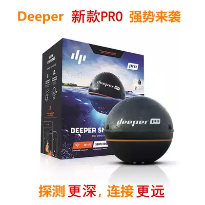 European original imported new reader PRO sonar wireless WIFI mobile phone sonar fish finder Chinese