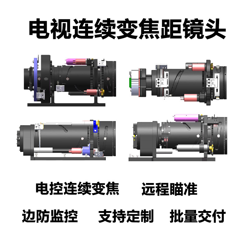 TV zoom lens 12-120mmF3 5-5 4 integrated electric visual sight of sea frontal control