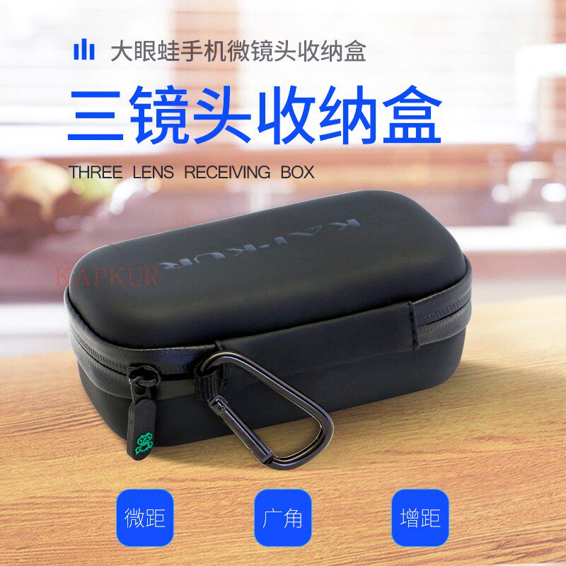 Mobile phone lens package wide angle distance distance distance three-in-one set of external camera portable package