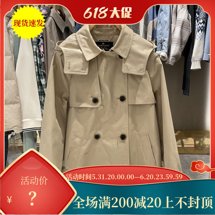 Small Bear 2022 Spring paragraph New Korean version straight cylinder 100 lap pure color double-row button casual windweaters TTJT221202P