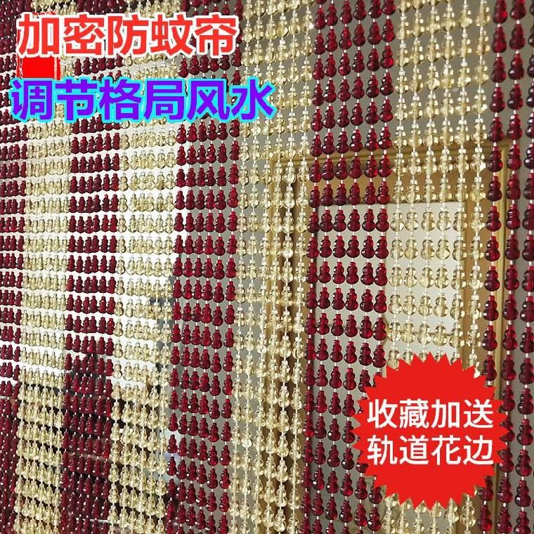 Bathroom mirror facing the door to resolve the door curtain red crystal bead curtain personalized anti-mosquito shop commercial free punching wind