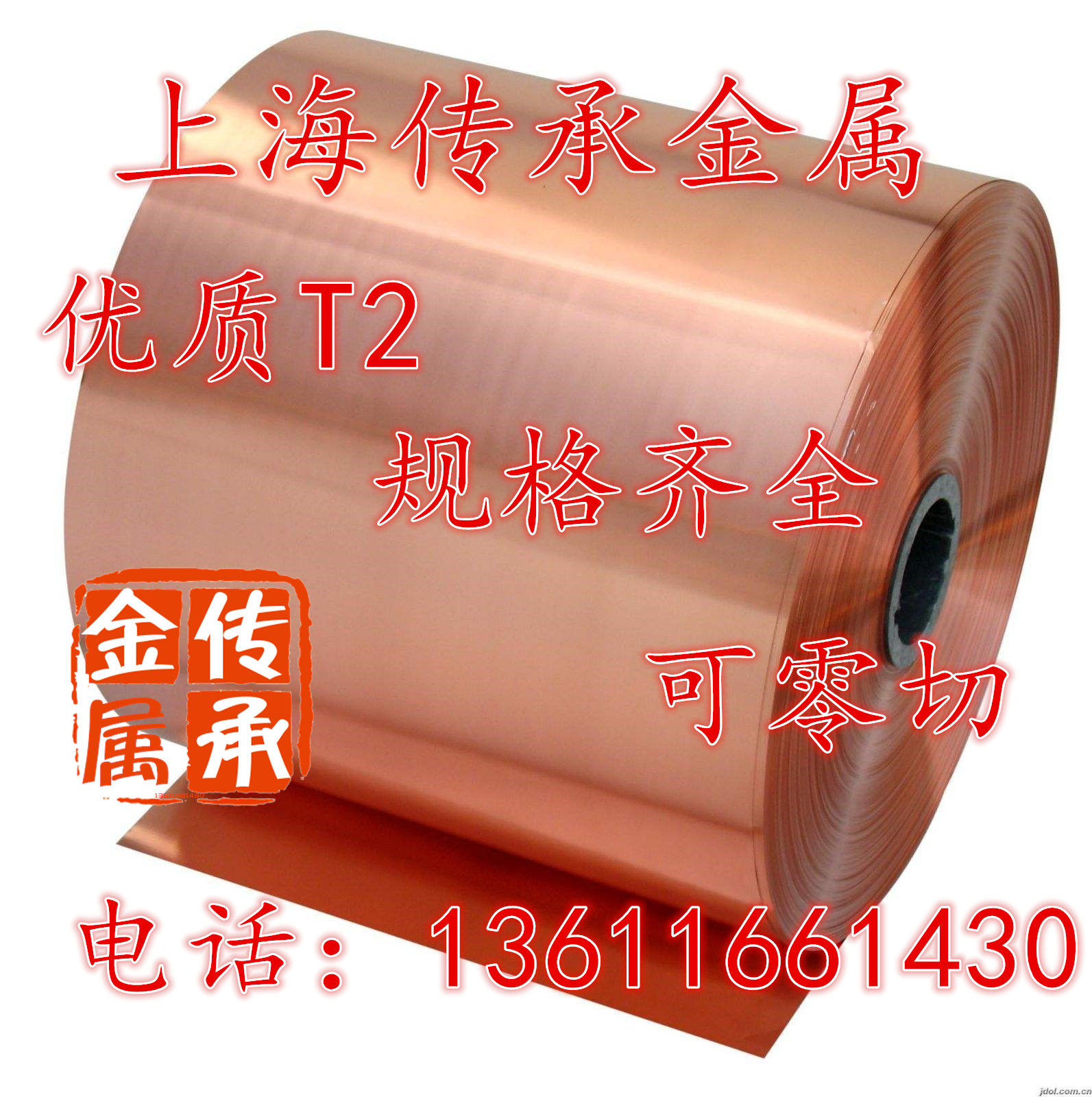 0 15X200mm Copper strip T2 Copper strip Copper foil Copper strip Pure copper strip Copper sheet