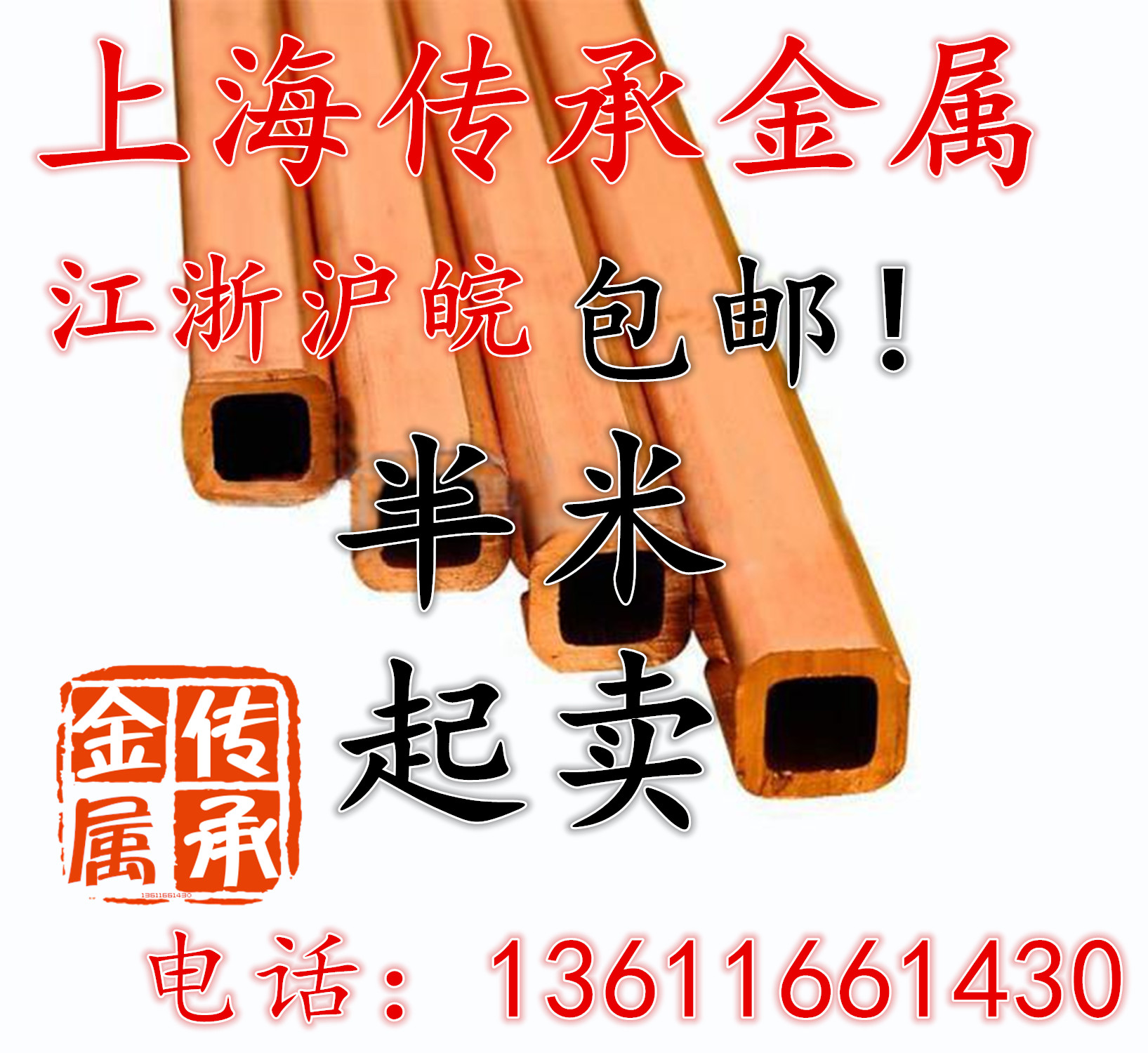 10 * 6 * 1 5mmT2 red copper square tube copper rectangular pipe square copper pipe copper pipe intermediate frequency high frequency use