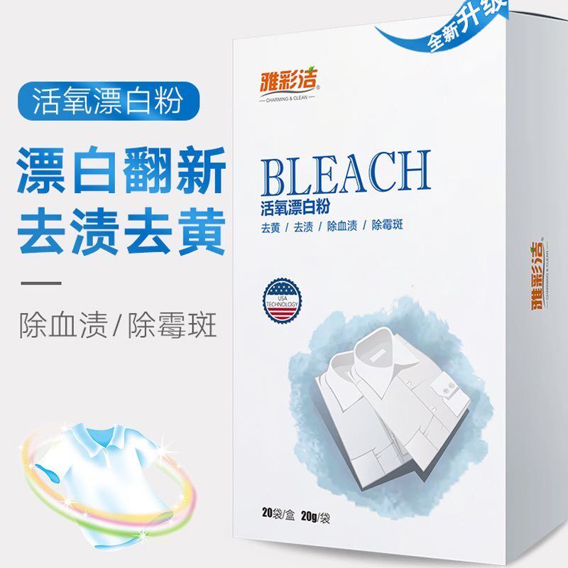 White clothes to sweat stains hair yellow armbands white clothes to yellow stains white coat to yellow deity remover whitening reductive whitewashing