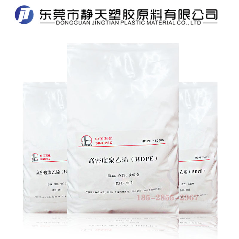 HDPE powder High-density polyethylene LDPE powder Low-density polyethylene resin powder PP polypropylene resin powder