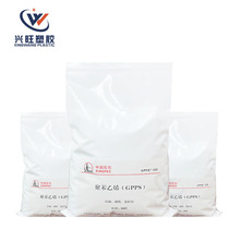 Transparent grade polystyrene powder GPPS powder transparent benzene PS powder food grade PS powder GPPS plastic powder 3D printing material