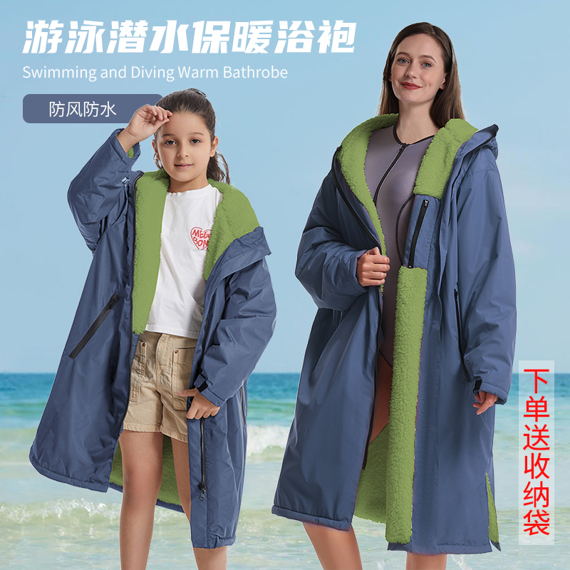 Thickened Thermal Swim Robe for Adults and Children, Suitable for Winter Swimming Training, Diving, Beach, and Changing Clothes