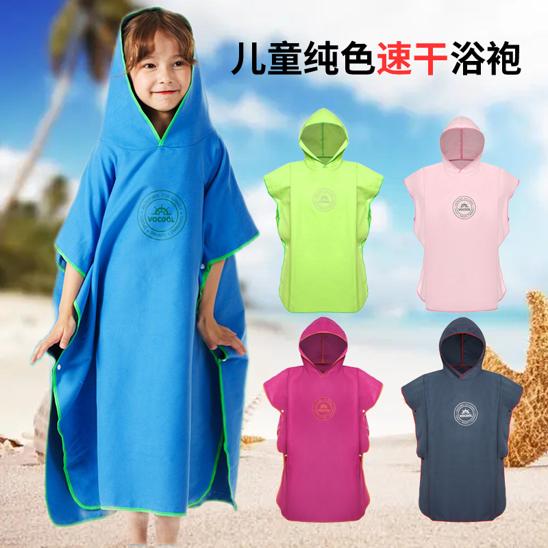 Cross-Border Trade Solid Color Quick-Drying Children's Bath Towel Poncho for Boys and Girls Summer Swimming Beach Changing Robe with Hood