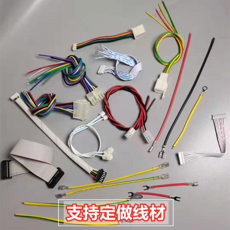 Customized wire wire wire wire harness processing customization XH2 54 PH2 0 1 0 terminal wire wire wire wire wire