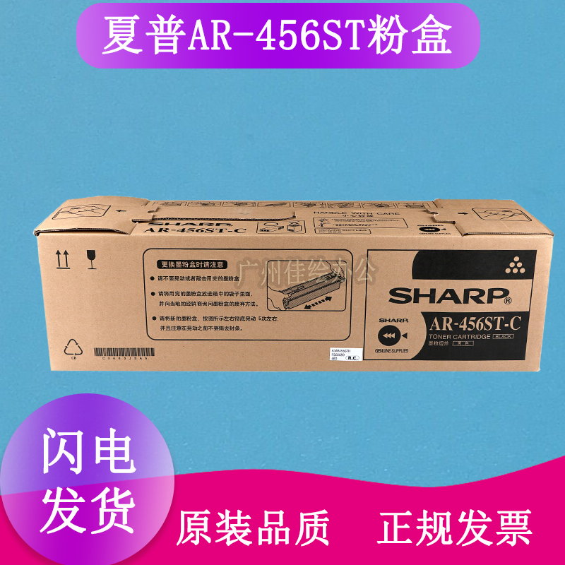 Compatible with Sharp AR-456ST powder box M350N 450N 450N 450U 351U 351U 451U 451U powder toner