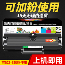 For LENOVO LD202 toner cartridge LENOVO S2002 printer cartridge S2003W F2072 M2041