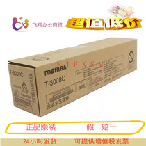 Compatible Toshiba T-3008C CM compact 2508 3008 3508 5008a Toner the toner