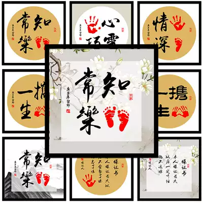 Contentment calligraphy and painting Age footprints paintings baby shou yin hua brotherhood, brother and sister painting work life calligraphy