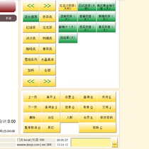 Deyi milk tea cashier software fast food restaurant breakfast shop management hamburger and chicken steak shop ice cream and yogurt shop system