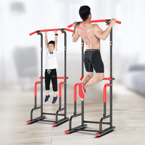 Jianuo horizontal bar home indoor power-up machine parallel bar multifunctional fitness equipment Sports Goods childrens height
