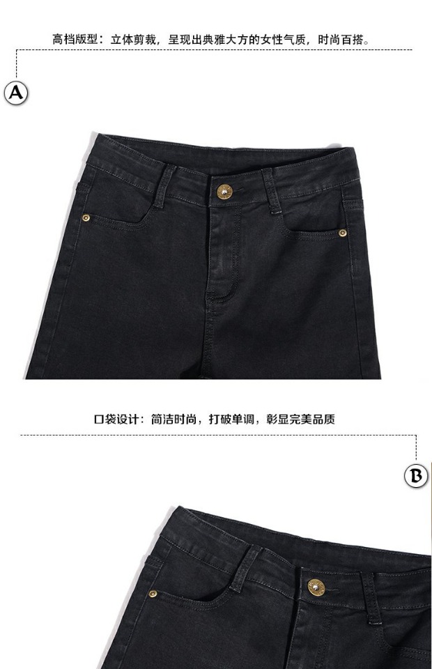 Quần jean nữ mùa xuân quần dài thẳng eo cao của phụ nữ quần jean nữ cao cấp