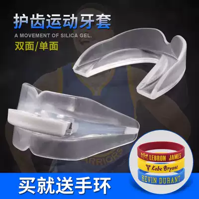 Sanda Boxing Taekwondo Chewable sports mouthguard Transparent Anti-molar Curry basketball mouthguard