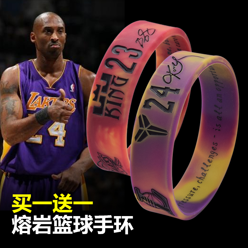 Harden Hands Ring Lava Stars Male Cosby Curry James Owen Luminous Sports Basketball Bracelet Silicone Cuff