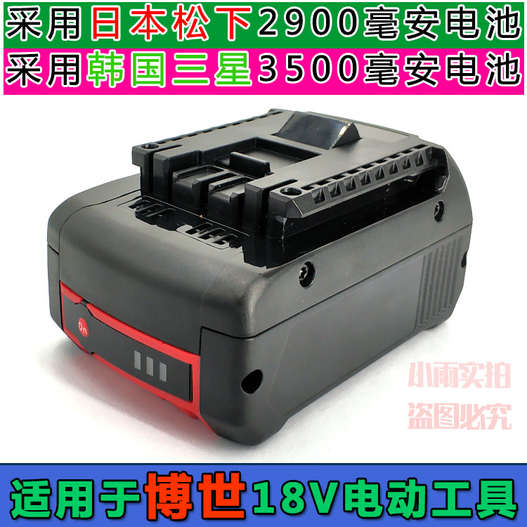Suitable for Bosch Bosch 18v Lithium Battery Electric Drill GSBGBH180-Li GSR18-2-Li