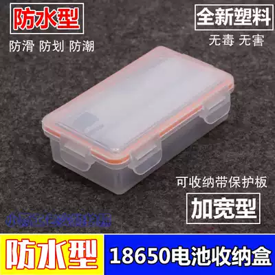 Promotion new waterproof type storage 2-Piece brand new transparent PP 18650 battery box protection box