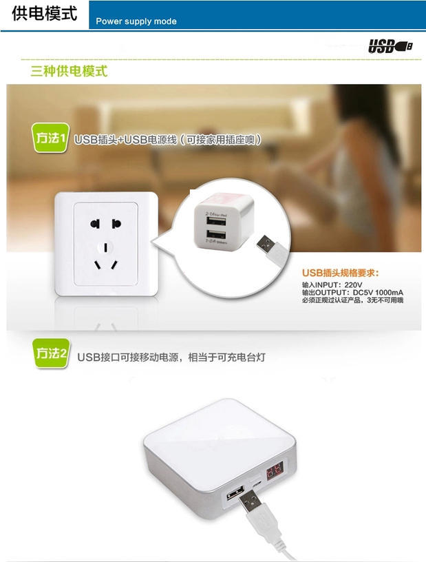 Lampe USB - Ref 375960 Image 19