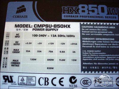 Золотой сертификат 80PLUS! Corsair HX850W продается всего за 1699 долларов.