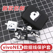 VIVO NEX x27 pro data cable protective sleeve mobile phone charger head iqoo NEO headphone cable winding rope