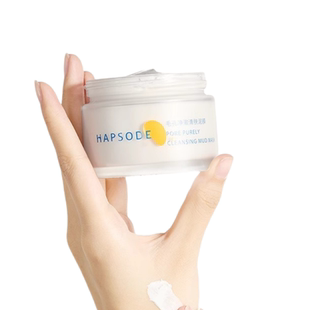 悦芙媞多酸泥膜清洁毛孔肌肤深层果酸ZB