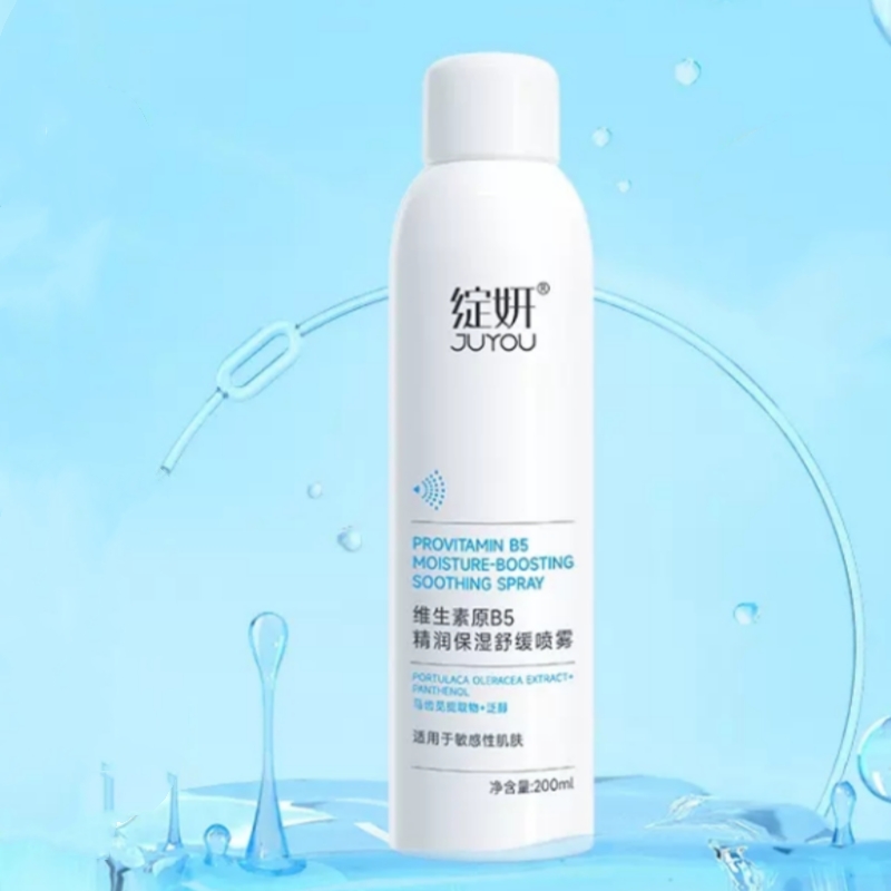 绽妍维生素原B5喷雾 