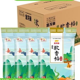 金龙鱼臻选软香稻5KG*4袋共20公斤