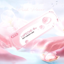 到手51】拉拜诗小粉片日抛30片