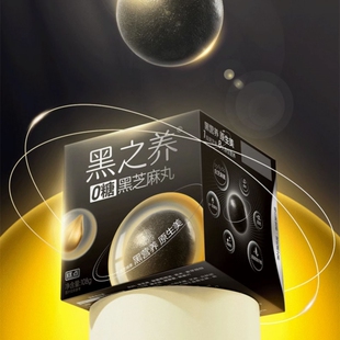 【五谷磨房】黑之养无糖黑芝麻丸