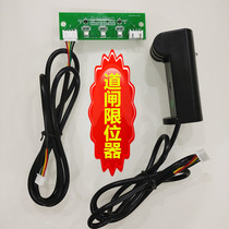 TT-DZ gate limiter 5v photoelectric switch Hall travel switch sensor limit switch assembly