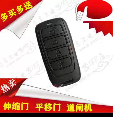 Haikang Dabai Huasheng electric telescopic door fence machine lifting pole garage sliding door T26 learning code remote control