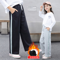 Girls wide leg pants autumn winter clothes 2021 new middle and big Children girl foreign style loose straight tube children plus velvet long pants