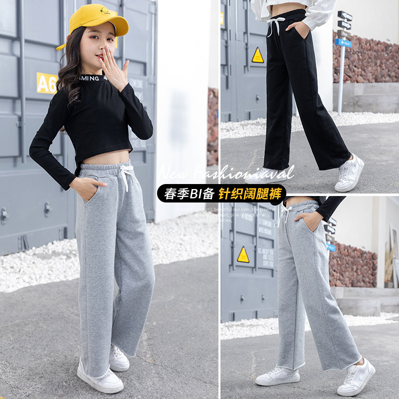 Girl Wide Leg Pants Spring Dress 2022 New Foreign Pie Children Pants Woman Great Boy Spring Autumn Straight Cylinder Casual Loose Trousers
