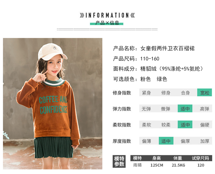 Váy bé gái 2018 phiên bản Hàn Quốc mới mùa thu và mùa đông nhung vàng dài tay bé gái công chúa nước ngoài váy mùa thu trẻ em váy em bé