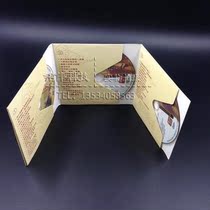 CD box making paper CD box CD paper bag printing CD box copper plate carton Kraft paper box